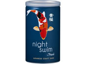   night swim 15x 180ml