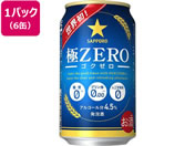 Tb|r[ ZERO 350ml 6