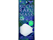 H KUCHIRAKU MASK zCg 5