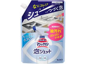 KAO/Lb`}WbN AWFbg ߂p 630mL