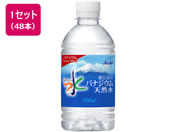 ATq  xmR̃oiWEVR350ml 48{