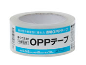 Forestway/OPPe[v 65 48mm~50m  1