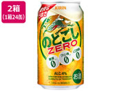 Lr[/̂ǂZERO 350ml 48