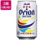  ATqr[/IIhtg 5x 350ml 48