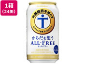 Tg[ 炾z I[t[ 350ml~24