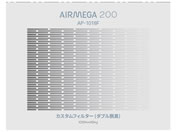 Coway/AIRMEGA200p JX^_uELtB^[/MEGA200DD2