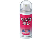 RN 炭 50ml TW-210