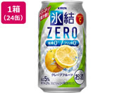 Lr[/XZERO O[vt[c `[nC 5x350ml 24