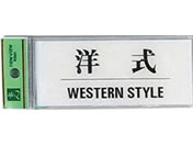 /TCv[g m WESTERN STYLE/BS512-9