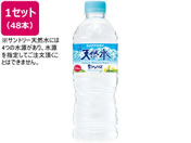 Tg[ VR 550ml~48{