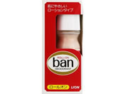 CI/Ban [I 30mL