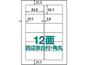 xV[ A4 12 lӗ]tEp100/ABC1-404-RB13