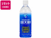 cV̐ 500ml [48{]i24{~2P[XjyP[X̔z