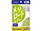 DHC/[gPlus 20 18.2g