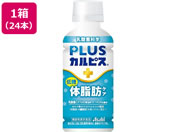 ATq/PLUSJsX ̎bPA 200ml~24{