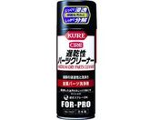 KURE p[c xp[cN[i[ 420ml NO1431