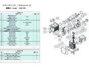 ULVAC GHD-031peiXLbgA GHD-031 MAINTENANCEKIT A