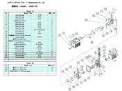 ULVAC GHD-101peiXLbgA GHD-101 MAINTENANCEKIT A