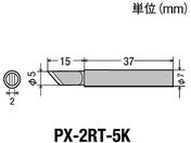 Obg ւĐ5K^PX2^SVSp PX-2RT-5K