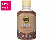 ɓ/TULLYfS COFFEE PET ICED COCOA 260ml~48{