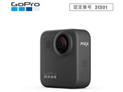 GoPro MAX CHDHZ-202-FX