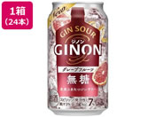 ATqr[/ATq GINON O[vt[c 350mL 24{P[X