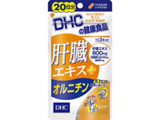 DHC/20 ̑GLX+Ij` 60