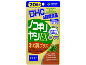 DHC/20 mRMVEX a 60