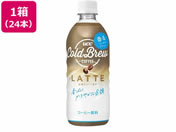 UCC/COLD BREW LATTE 500ml 24{