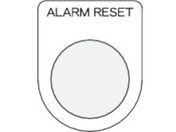 IM/{^^ZNgXCb`(Kl) ALARM RESET  2/P22-41