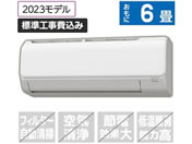 Ri yWHtz 6 g[GAR e angle select ReLaLa() N-E3V[Y zCg CSH-N2223RE3(W)S