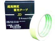 Px~e[v JIS-JD 0.6mm~24mm~5m 