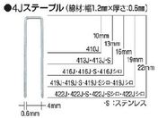 MAX/^bJpXe[v() 4mm 16mm 5000{/416J-WHITE