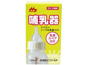 XT[h MVREm[} 120ml