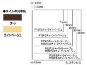 MAX/slCpslC() 25mm (3000{)/P25F3-CHA