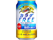 Lr[ J_FREE 350ml