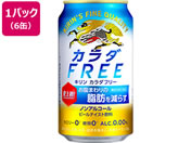 )Lr[ J_FREE 350ml~6