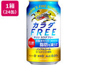 Lr[ J_FREE 350ml~24