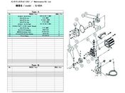 ULVAC G-5DApeiXLbg G-5DA MAINTENANCEKIT