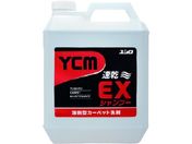 V YCM-EXVv[ 4L 3120002031