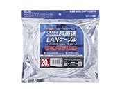 d/LANP[u CAT6a 20M/LAN-A620(W)