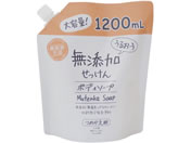 }bNX 邨 Y {fB\[v e l 1200mL