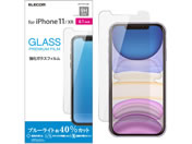 GR/iPhone 11pKXtB/PM-A19CFLGGBL