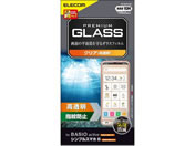 GR/BASIO active KXtB /PM-S224FLGG