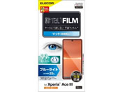 GR/Xperia Ace III tB w䔽˖h~/PM-X223FLBLN