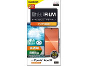 GR/Xperia Ace III tB wh~/PM-X223FLFG