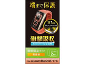 GR/HUAWEI Band 8E7E6p tB/SW-HU221FLAFPRG