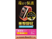 GR/HUAWEI Band 8E7E6p tB/SW-HU221FLAPKRG