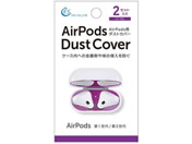 FSC/AirPodspJo[ 2Zbg/FS-DCAP01-PU