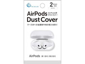 FSC/AirPodspJo[ 2Zbg/FS-DCAP01-WH